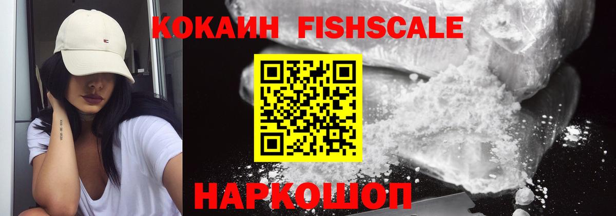 COCAIN 99% Жигулёвск