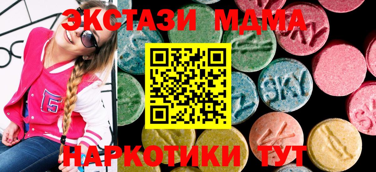 Ecstasy Cube Жигулёвск