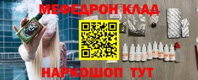 гидра Волжский