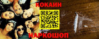 кокаин колумбия Волгодонск