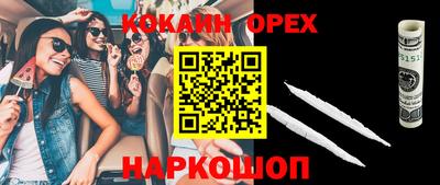 гидра Волжский