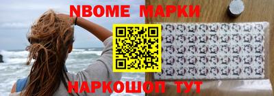 гидра Волжский