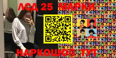 кокаин колумбия Волгодонск