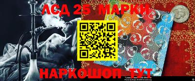 гидра Волжский