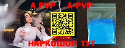 гидра Волжский