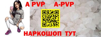 гидра Волжский