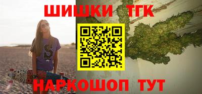 гидра Волжский