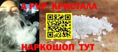 кокаин колумбия Волгодонск