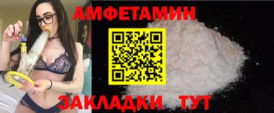 гидра Волжский