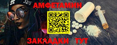 гидра Волжский