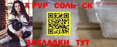 гидра Волжский
