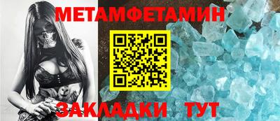 гидра Волжский