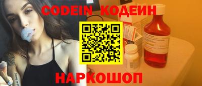 кокаин колумбия Волгодонск