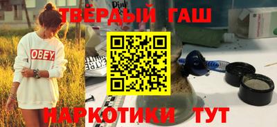 гидра Волжский