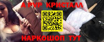 гидра Волжский