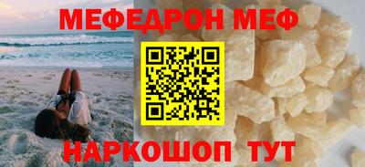 кокаин колумбия Волгодонск