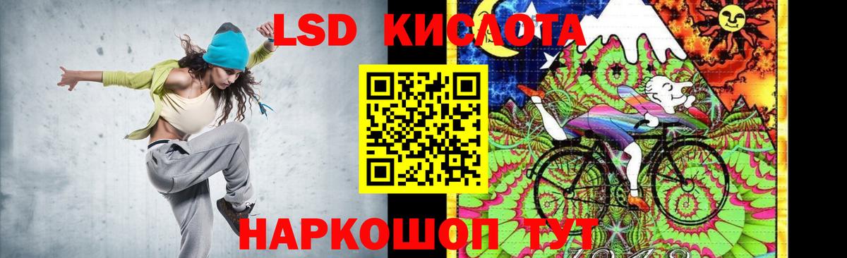 МЕГА вход  Вход с VPN  Жигулёвск  Лсд 25 экстази кислота  LSD-25 экстази кислота 