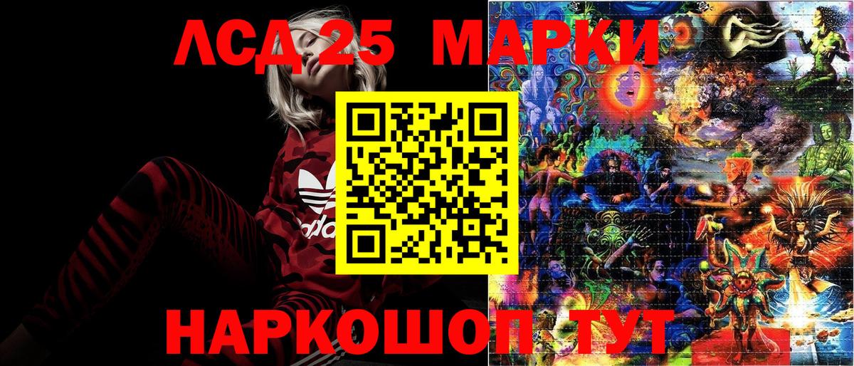 Марки NBOMe  Марки N-bome 1,8мг  Жигулёвск  Вход с VPN  Марки N-bome 1,8мг 