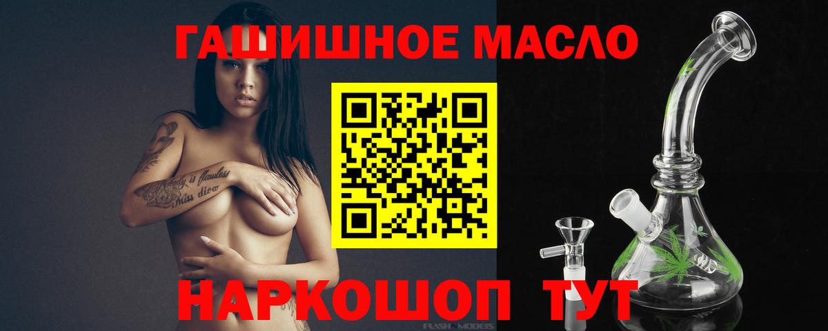 Жигулёвск  ТГК концентрат  Вход с VPN 